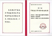 &#33521;&#22269;&#19978;&#24066;&#20844;&#21496;&#23448;&#32593;&#51;&#54;&#53;&#40;&#20013;&#22269;&#41;&#32929;&#20221;&#26377;&#38480;&#20844;&#21496;