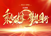 &#33521;&#22269;&#19978;&#24066;&#20844;&#21496;&#23448;&#32593;&#51;&#54;&#53;&#40;&#20013;&#22269;&#41;&#32929;&#20221;&#26377;&#38480;&#20844;&#21496;