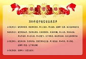 &#33521;&#22269;&#19978;&#24066;&#20844;&#21496;&#23448;&#32593;&#51;&#54;&#53;&#40;&#20013;&#22269;&#41;&#32929;&#20221;&#26377;&#38480;&#20844;&#21496;
