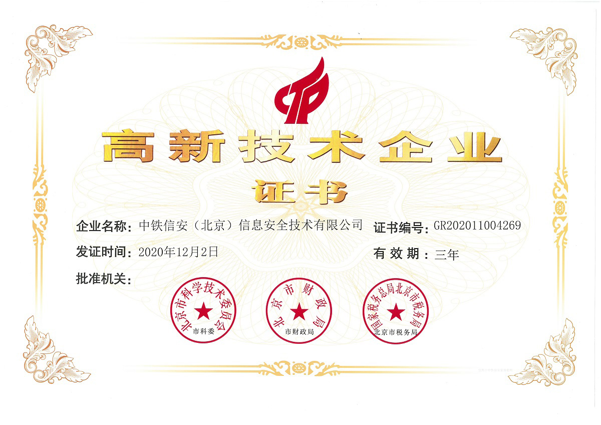 &#33521;&#22269;&#19978;&#24066;&#20844;&#21496;&#23448;&#32593;&#51;&#54;&#53;&#40;&#20013;&#22269;&#41;&#32929;&#20221;&#26377;&#38480;&#20844;&#21496;