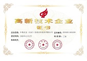&#33521;&#22269;&#19978;&#24066;&#20844;&#21496;&#23448;&#32593;&#51;&#54;&#53;&#40;&#20013;&#22269;&#41;&#32929;&#20221;&#26377;&#38480;&#20844;&#21496;